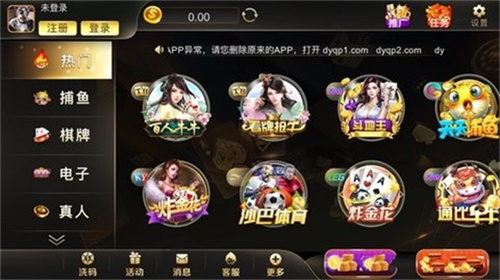 大盈棋牌app官方版本